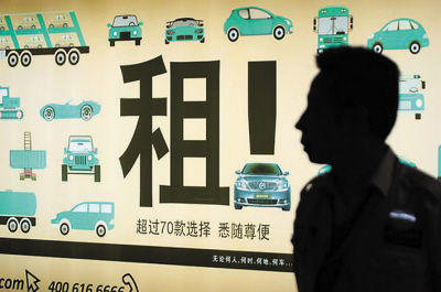 上海租车一定要选择好的租车公司